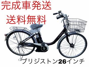 1293送料無料エリア多数！安心保証付き！安全整備済み！電動自転車