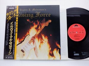 Yngwie Malmsteen(イングヴェイ・マルムスティーン)「Rising Force」LP（12インチ）/Polydor(28MM 0400)/ロック