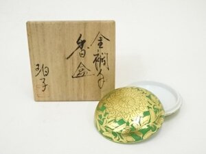 ys7162384; 小野珀子造　金襴手香合（共箱）【道】