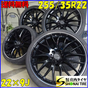 夏4本 会社宛送料無料 255/35R22×9J ヨコハマ PARADA Spec-X RAYS ホムラ 2×9 アルミ レクサス ハリアー ヴァンガード ムラーノ NO,Z6689