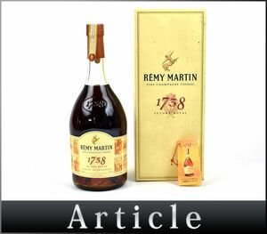 180269古酒〇未開栓 レミーマルタン 1738 フィーヌシャンパーニュ コニャック ブランデー REMY MARTIN COGNAC 700ml 40% 箱付/ A