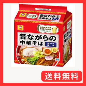 昔ながらの中華そば 5食パック×6個