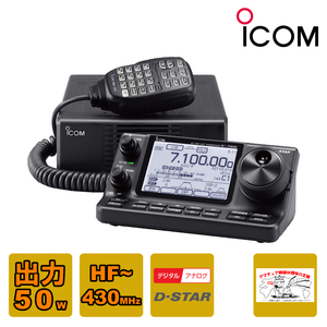 アマチュア無線 IC-7100M #24 アイコム HF＋50MHz＋144MHz＋430MHz SSB・CW・RTTY・AM・FM・DV 50W トランシーバー