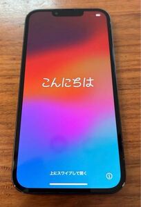 iPhone 13 128GB SIMフリー