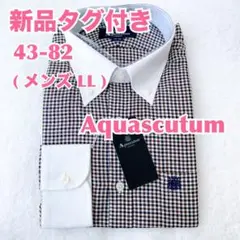 【新品】Aquascutum アクアスキュータム　メンズビジネスチェックシャツ