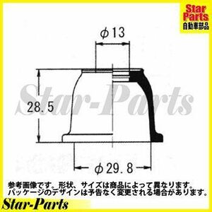 タイロッド エンドブーツ ミラ L700S L710S 用 DC-1167A ダイハツ 大野ゴム