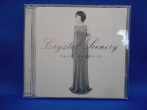 CD/岡本真夜(おかもとまよ)/Crystal Scenery(クリスタル・シーナリー)/中古/cd19509