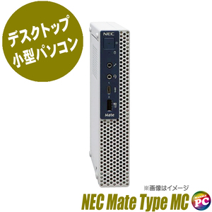 NEC Mate タイプMC MKM21/C 中古デスクトップパソコン WPS Office搭載 Windows11-Pro メモリ8GB NVMeSSD256GB Core i5 Bluetooth 無線LAN