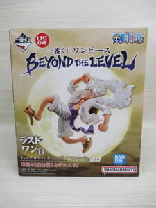 09/A593★一番くじ ワンピース BEYOND THE LEVEL ラストワン賞 モンキー・D・ルフィ ギア5 フィギュア ラストワンver.★バンダイ★未開封品