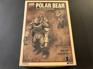 新品未組立品 wave 1/20 Ma.K. マシーネンクリーガー POLAR BEAR ②