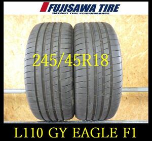 【L110】K1310304 送料無料◆2023年製造 約8部山◆Good