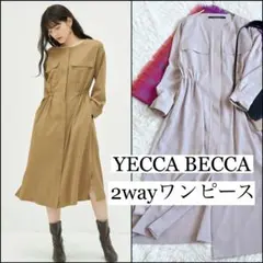 美品✨YECCA VECCAイェッカヴェッカ　2wayミリタリーコートワンピース