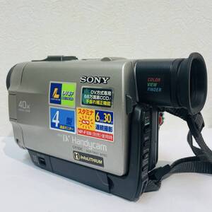 □格安出品!! SONY ソニー DCR-TRV7 デジタルビデオカメラレコーダー ハンディカム アンティーク レトロ 動作未確認 【F2607OY】