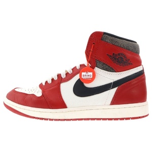 ナイキ AIR JORDAN 1 HIGH エアジョーダン1 ハイ OG ロスト & ファウンド シカゴ ハイカットスニーカー US10/28cm DZ5485-612