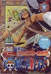 【中古】ONE PIECE 4th season アラバスタ 激闘篇 piece.2  /  DVD（帯無し）