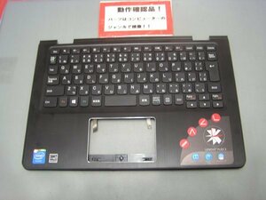 LENOVO FLEX3-1120 等用 パームレスト、キーボード