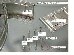 即決1.3φパイプ径バックル中止SSバネ棒400円/1本⑩⑫⑬⑯⑱⑲mm