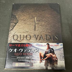 ● クオ・ヴァディス 3枚組 DVD 中古品 ●