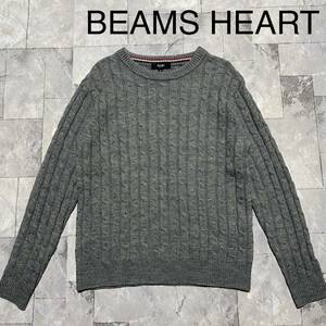 BEAMS HEART ビームス ハート ニット セーター 長袖 ケーブルニット ウール混 グレー レディース サイズM 玉FS1122