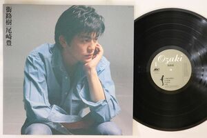 LP 尾崎豊 街路樹 MCR1004 MOTHER & CHILDREN /00260