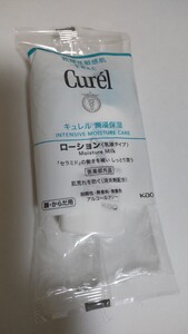 新品☆キュレル Curel 潤浸保湿 ローション(乳液タイプ) 顔・からだ用 16ml サンプル 試供品