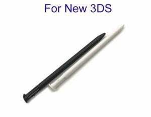 (C76)送料無料★New 3DS用 タッチペン 2本セット 白と黒