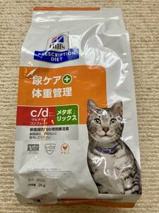 ヒルズ 食事療法食 猫用 c/d シーディー マルチケア コンフォート＋メタボリックス 尿ケア+体重管理 ドライ 2kg