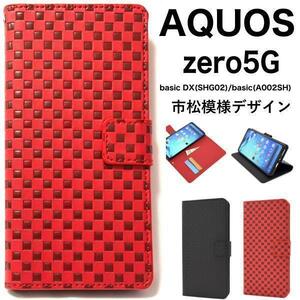 AQUOS zero 5G basic DX SHG02(au)/AQUOS zero 5G basic(Softbank) チェック柄 ケース