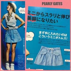 訳アリ★特価★新品/未使用★正規★PEARLY GATES/パーリーゲイツ★スタイルアップ★スカート★青/水色/ブルー★0/S★レディース