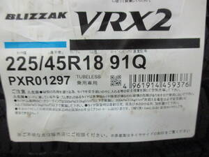【数量限定処分特価】BS ブリザック VRX2 225/45R18 22年製造 新品4本セット