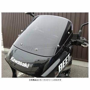 BEET スモークスクリーン ZRX1200 DAEG 0689-K99-02