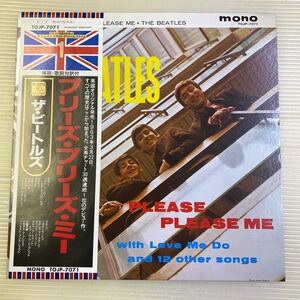 【同梱可】●　ビートルズ　 (MONO) 　●デビュー30周年記念1992年盤　　MONO　 Please Please Me　☆061002☆　(LP) TOJP-7071