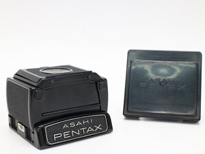 ●○PENTAX 6X7 ウエストレベルファインダー ペンタックス(6X7 ボディ 他 同時出品中○●027264001○●