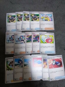 ポケモンカード　ノーマルカードセット　ナンジャモ　ゼイユ　サザレ他