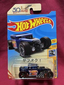 Hot Wheels HW 50TH RACE TEAM BONE SHAKER Ultimate Chase Car ホットウィール ボーンシェイカー スーパートレジャーハント