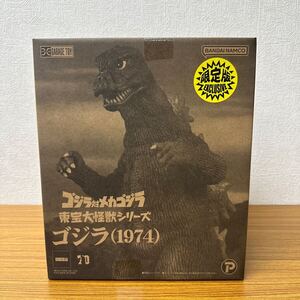 エクスプラス ゴジラ 1974 東宝大怪獣シリーズ X-PLUS 少年リック限定版 ゴジラ対メカゴジラ GODZILLA 新品 未開封 70th GARAGE TOY