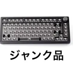 DrunkDeer A75 ラピッドトリガー キーボード メカニカル TKL