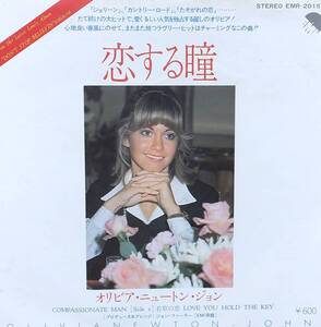 匿名・送料無料！　オリビア・ニュートン・ジョン/Olivia Newton-John　EPレコード　「恋する瞳/Compassionate Man」