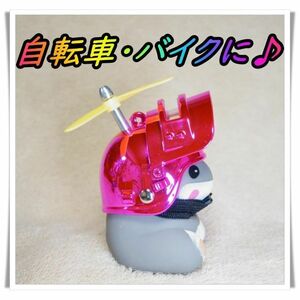 ④光る！ハムちゃん【ピンク】　ハムスター　ヘルメット　かわいい　ハム隊員