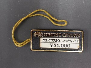 オリエント ORIENT クロノグラフ20 ストップウォッチ付 オールド クォーツ 腕時計用 新品販売時 展示タグ プラタグ Cal: 611103