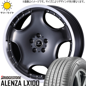 245/45R20 サマータイヤホイールセット 40アルファード etc (BRIDGESTONE ALENZA LX100 & NOVARIS ASSETE D1 5穴 120)