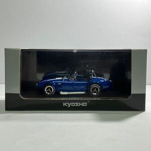 ミ-75 SHELBY COBRA 427 S/C KYOSHO 京商 No.03018BL シェルビーコブラ 1/43 ミニカー