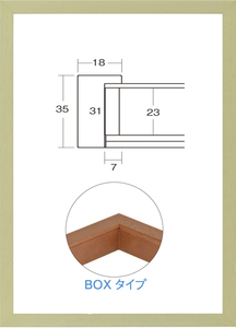 OA額縁 ポスターパネル 木製フレーム BOXタイプ UVカットアクリル 7916 B3サイズ 515X364mm グリーン