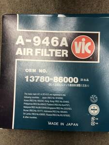 【処分品】VIC/ビック エアフィルター エアーエレメント A-946A スズキ/SUZUKI カルタス