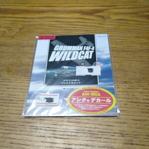 1/144 MYKデザイン アシタのデカール f4f-4 グラマン ワイルドキャット