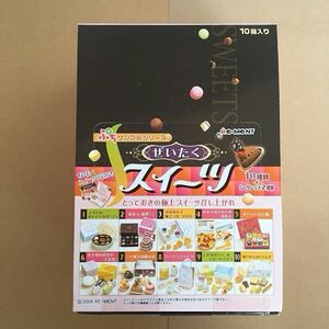 【リーメント】ぜいたくスイーツ ノーマルコンプ10種 内袋未開封品 初期美品 ぷちサンプル 廃盤品絶版品 Re-MeNT ドールハウス SWEETS