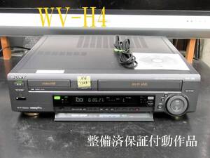 ★☆SONY 高画質Hi8/VHS・整備済保証付WV-H4動作品 i1125☆★