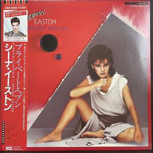 20528T 帯付 12inch LP★シーナ・イーストン/SHEENA EASTON/PRIVATE HEAVEN★EMS-91088★初回プレスカラー・ポスター付