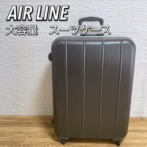 良品　特大 エアライン　AIR LINE トランク キャリーケース スーツケース 旅行バッグ 大容量 海外旅行　家族旅行　キャリーバッグ