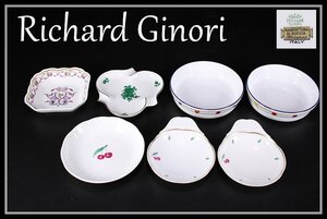 【吉】CJ405 【Richard Ginori】 リチャードジノリ アウガルテン 小皿 7点 一括出品／美品！